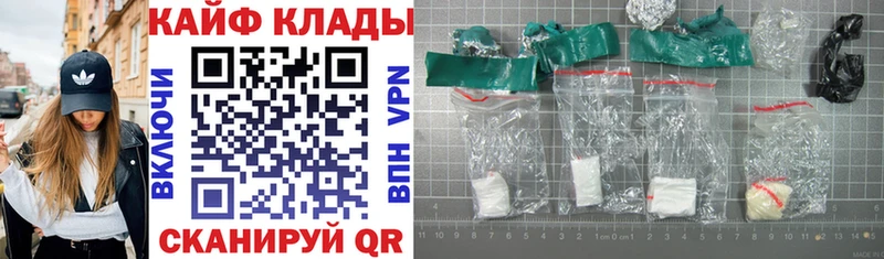 Купить наркоту Ступино Alpha-PVP Бошки Шишки COCAIN