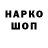 Alpha-PVP СК КРИС Exshor