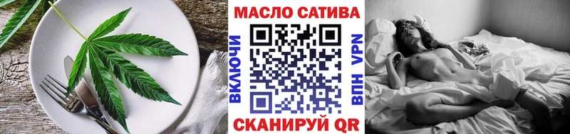 Печенье с ТГК конопля Ступино