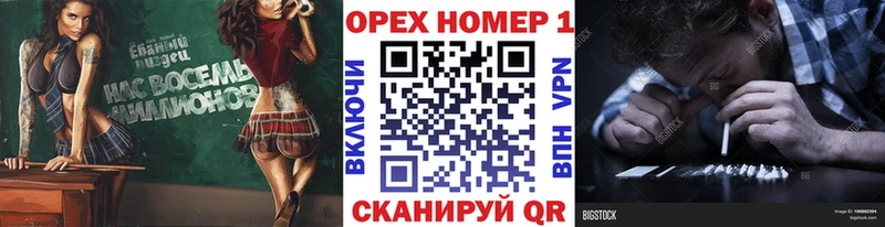 Кокаин VHQ  ссылка на мегу рабочий сайт  Ступино 