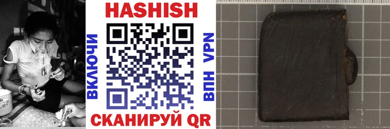 ГАШ hashish  Ступино 