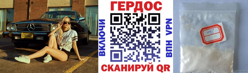 ГЕРОИН гречка  Ступино 