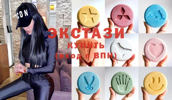 синтетический гашиш Алексин
