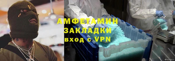 синтетический гашиш Алексин
