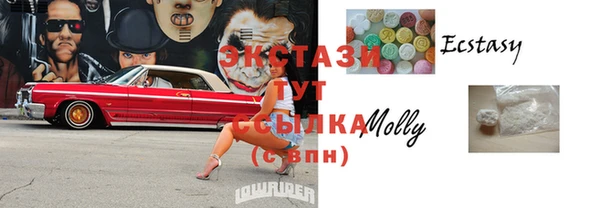 крисы Лабытнанги