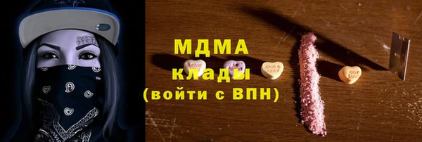 марки nbome Алексеевка