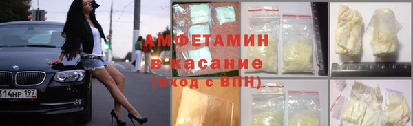 синтетический гашиш Алексин