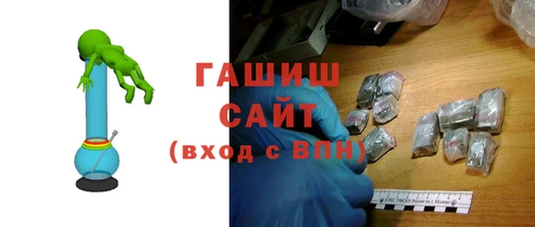 синтетический гашиш Алексин
