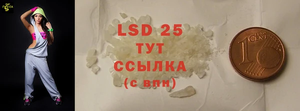 синтетический гашиш Алексин