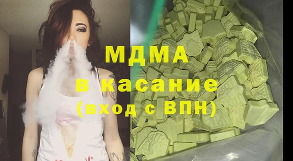 синтетический гашиш Алексин