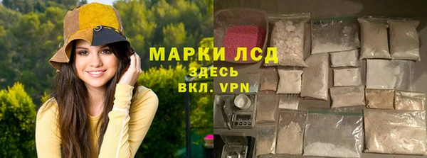 марки nbome Алексеевка