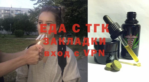 синтетический гашиш Алексин