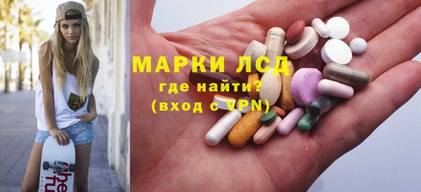 марки nbome Алексеевка