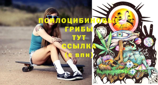 марки nbome Алексеевка