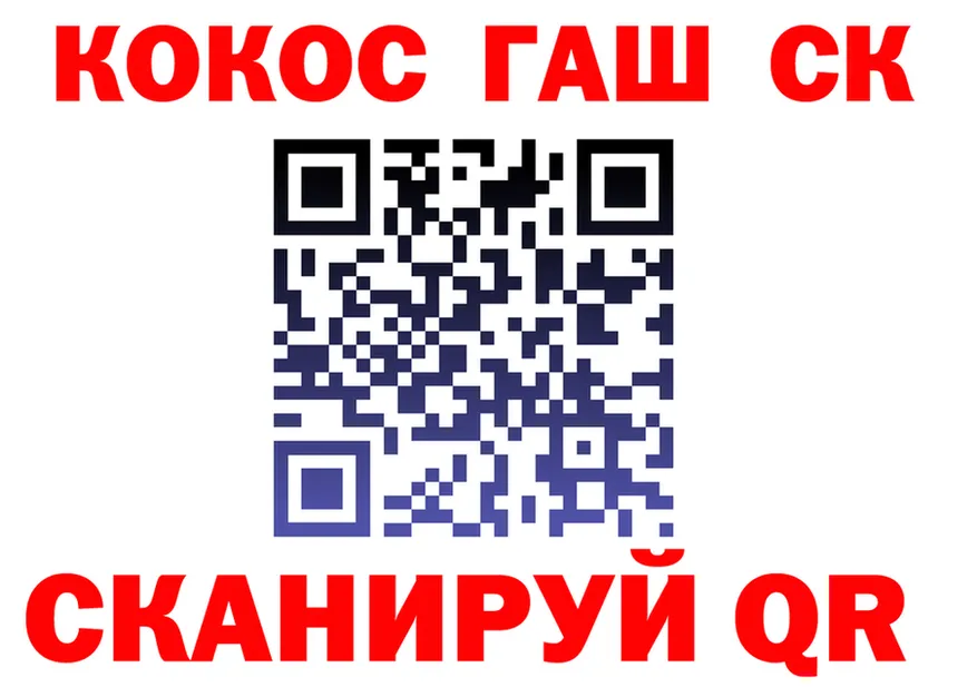 АМФ Розовый tor площадка блэк спрут Ступино