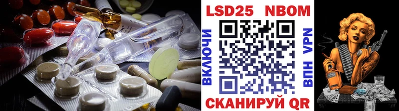ЛСД экстази кислота  Ступино 