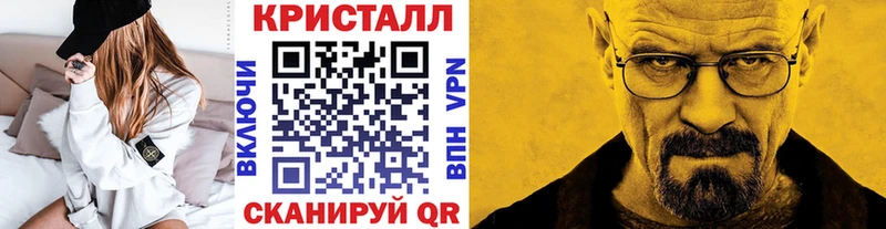 Первитин Methamphetamine это как зайти Ступино