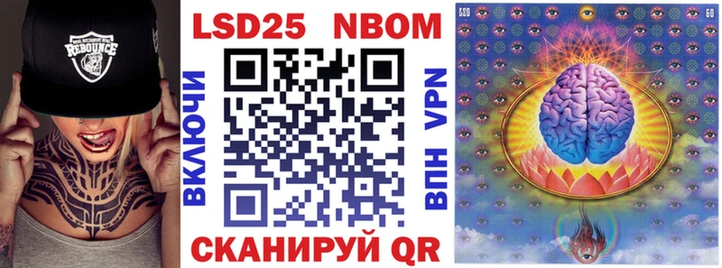 Марки N-bome 1,5мг  Ступино 