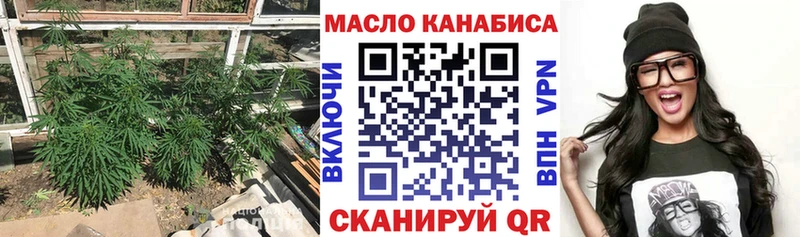 закладки  Ступино  mega рабочий сайт  Дистиллят ТГК вейп с тгк 